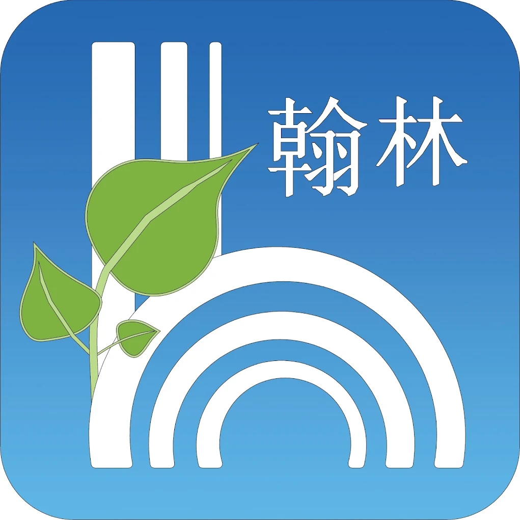 Hanlin 翰林 logo